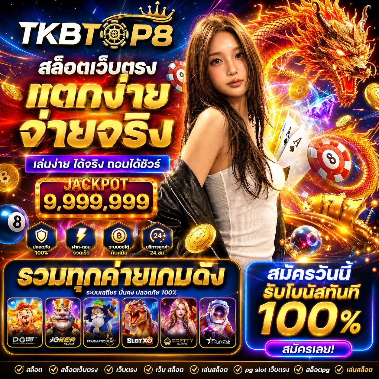 sboibc888hijackpot.store